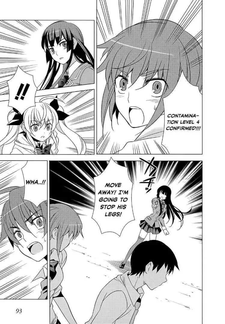 Improper Capture Method of Classmates ANDamp; Labyrinth Chapter 2 21